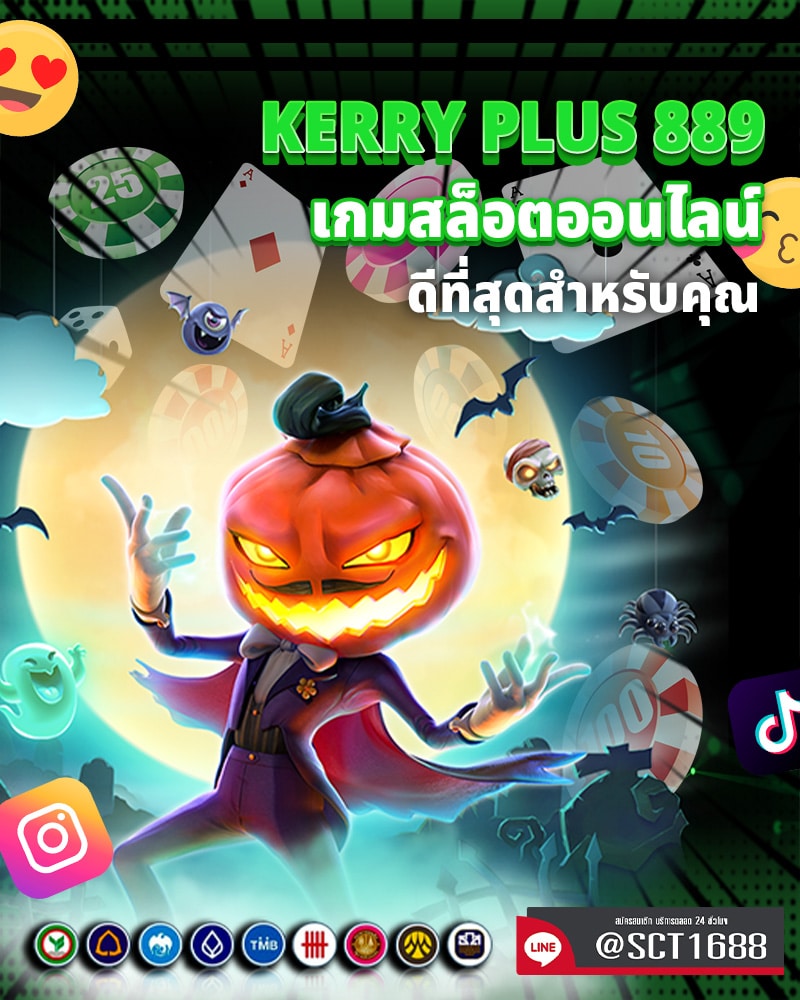 ค้นหาเกมที่ดีที่สุด