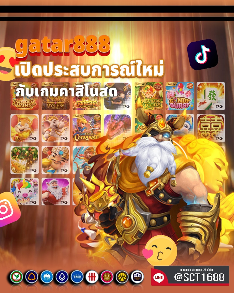 เปิดประสบการณ์ใหม่